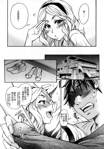 [Shiwasu No Okina] Mekakushi Play | Blindfold Game Fhentai - Page 13