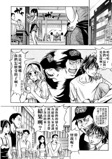 [Shiwasu No Okina] Mekakushi Play | Blindfold Game Fhentai - Page 4