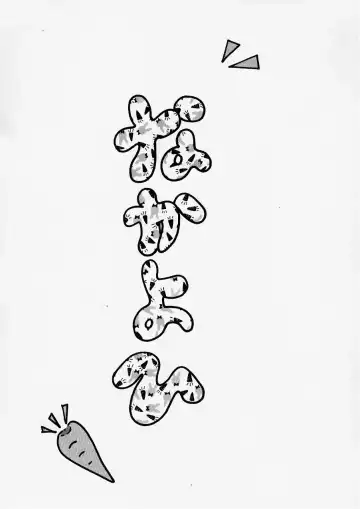 [Izurumi] Cosplay House Fhentai - Page 2