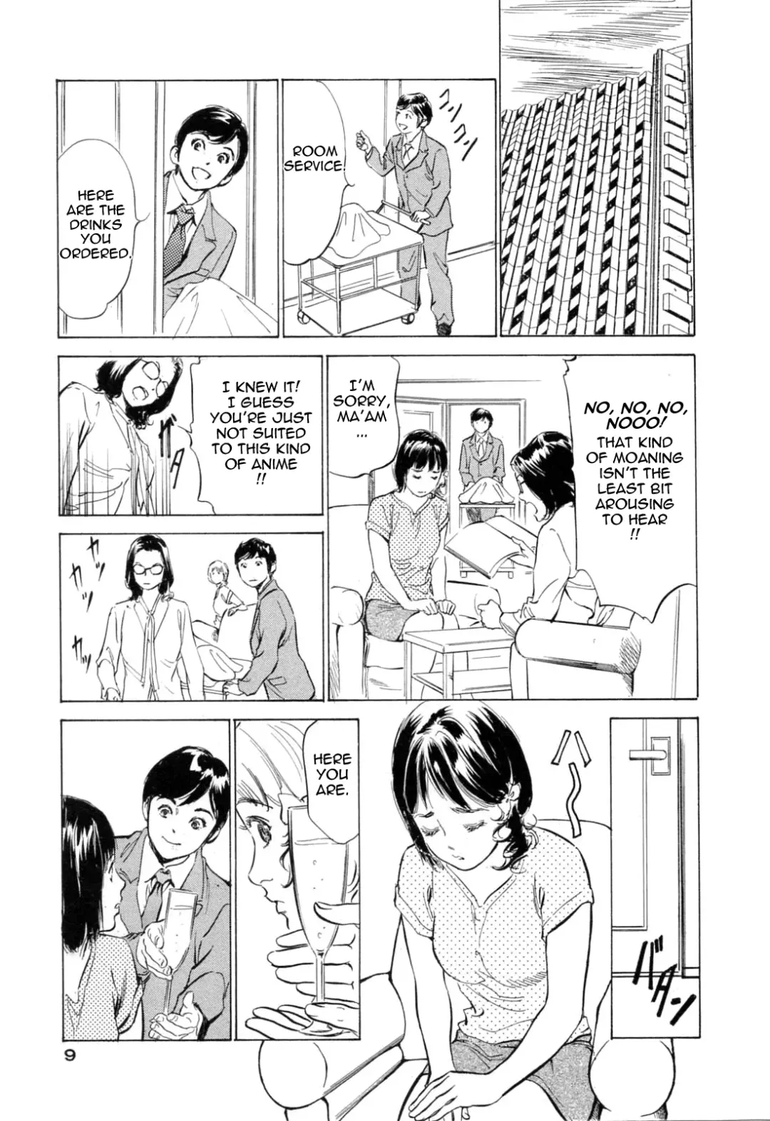 [Hazuki Kaoru - Kasuya Hideo] Hotel de Dakishimete Monzetsu Celeb Hen Fhentai - Page 11