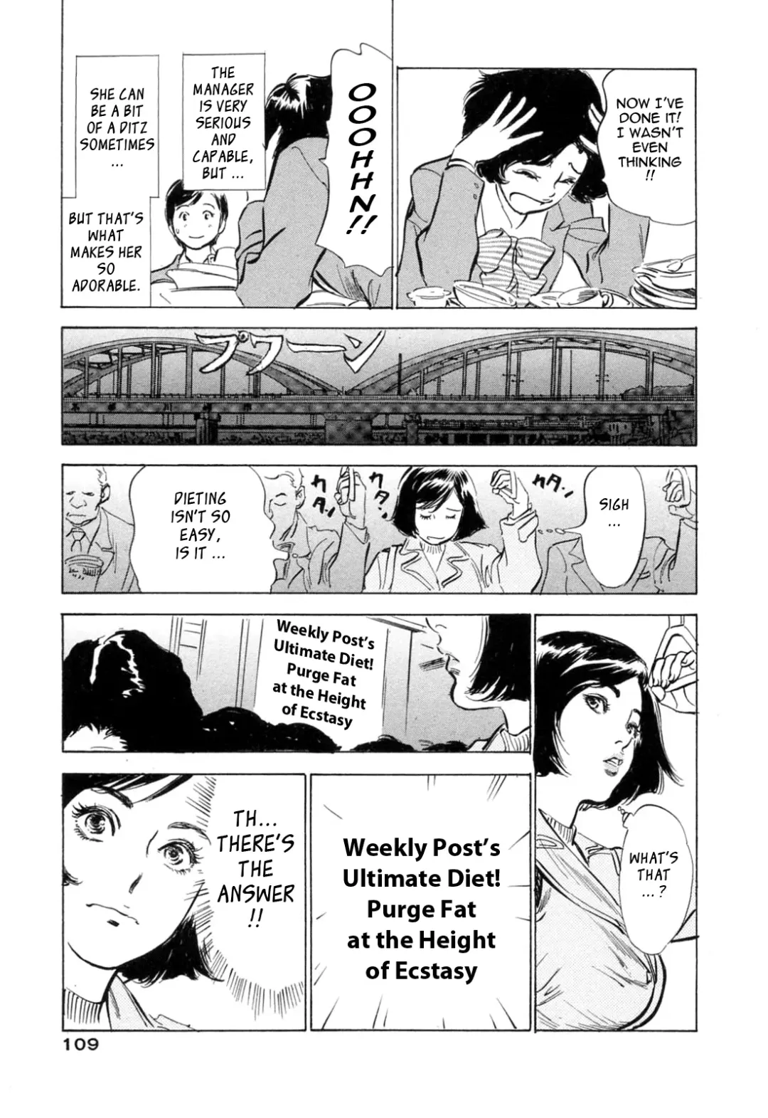 [Hazuki Kaoru - Kasuya Hideo] Hotel de Dakishimete Monzetsu Celeb Hen Fhentai - Page 110