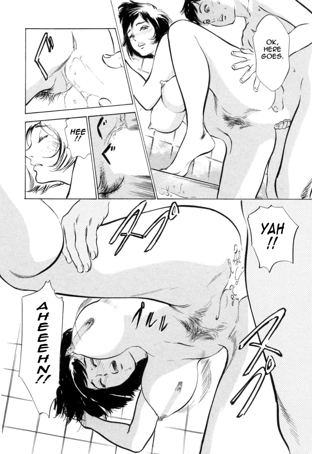 [Hazuki Kaoru - Kasuya Hideo] Hotel de Dakishimete Monzetsu Celeb Hen Fhentai - Page 121