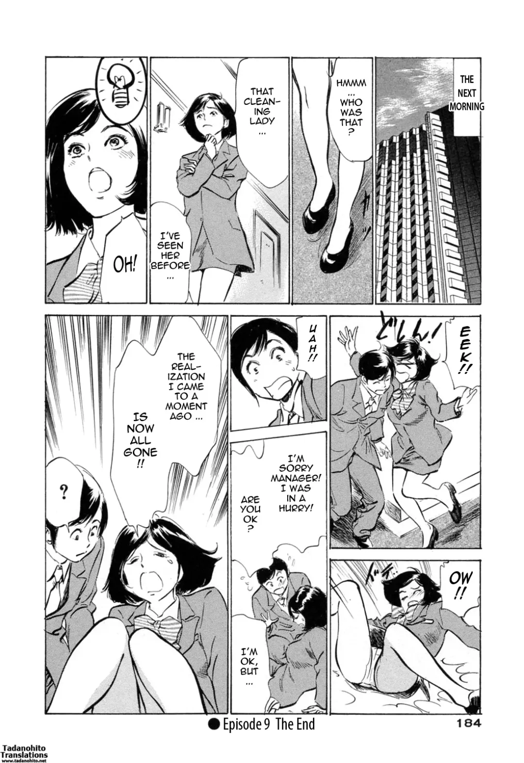 [Hazuki Kaoru - Kasuya Hideo] Hotel de Dakishimete Monzetsu Celeb Hen Fhentai - Page 183