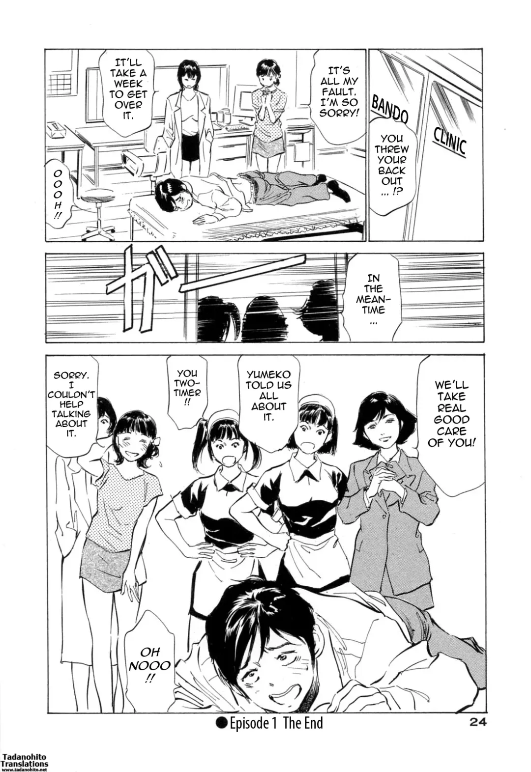 [Hazuki Kaoru - Kasuya Hideo] Hotel de Dakishimete Monzetsu Celeb Hen Fhentai - Page 26