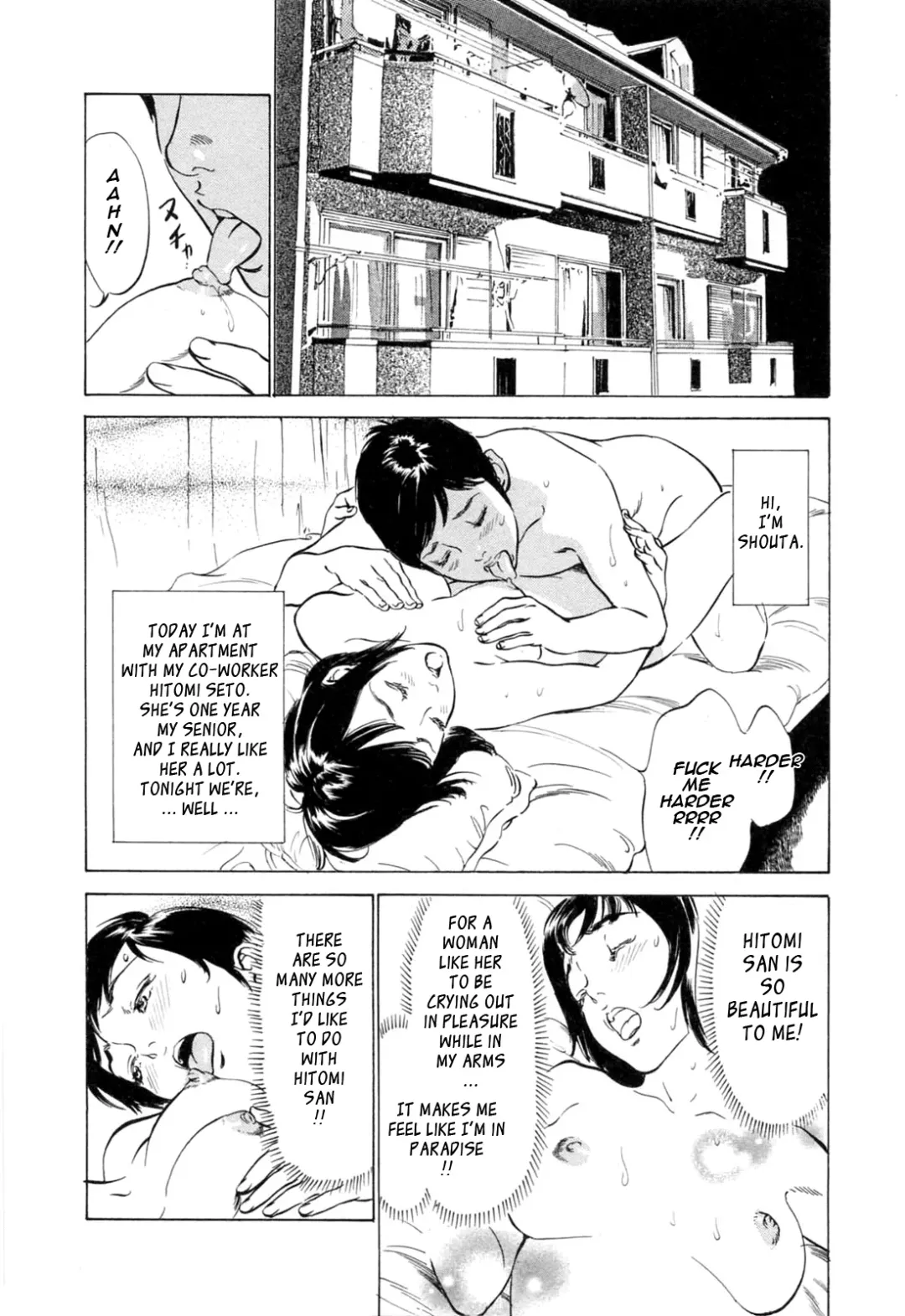 [Hazuki Kaoru - Kasuya Hideo] Hotel de Dakishimete Monzetsu Celeb Hen Fhentai - Page 28
