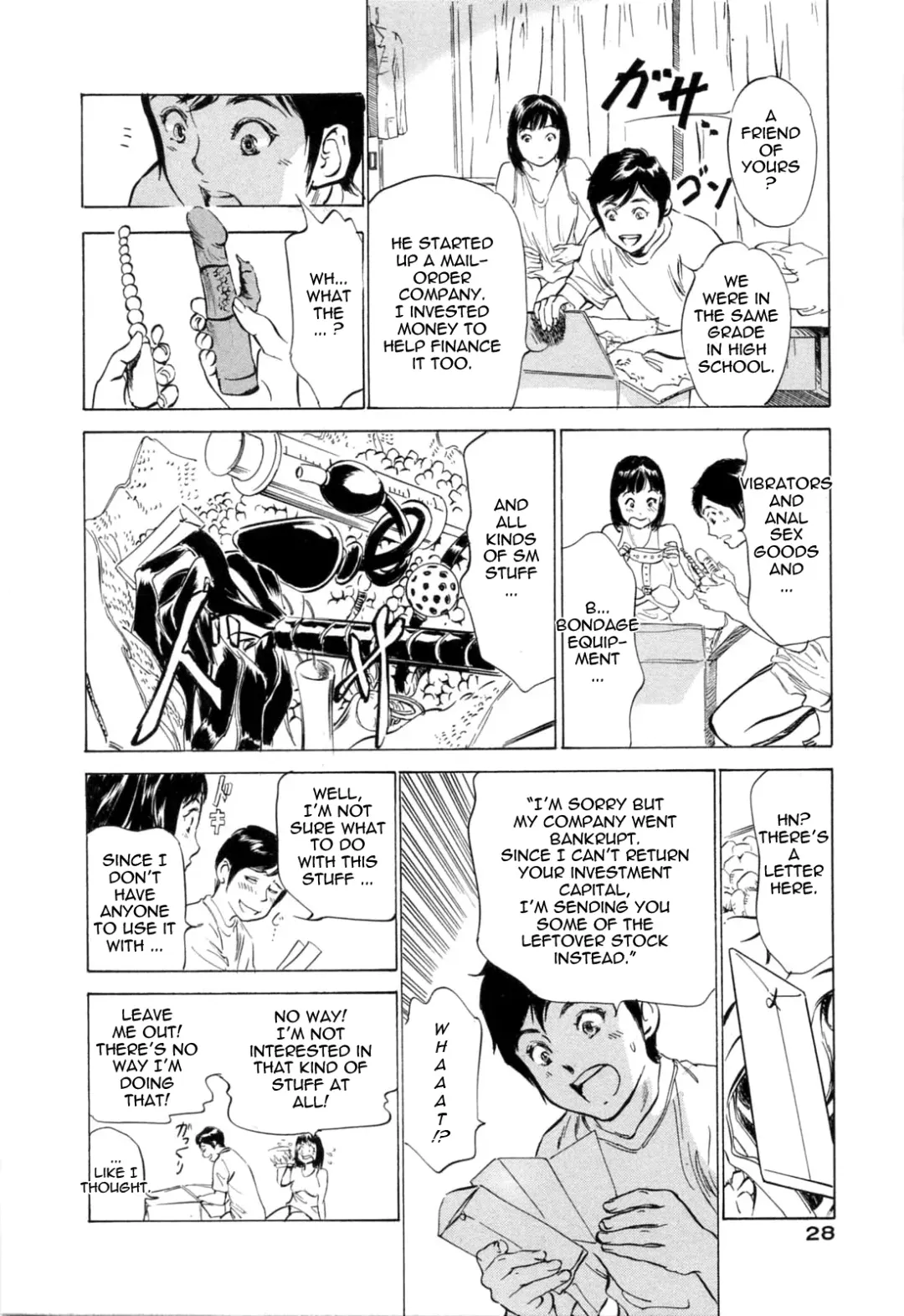 [Hazuki Kaoru - Kasuya Hideo] Hotel de Dakishimete Monzetsu Celeb Hen Fhentai - Page 30