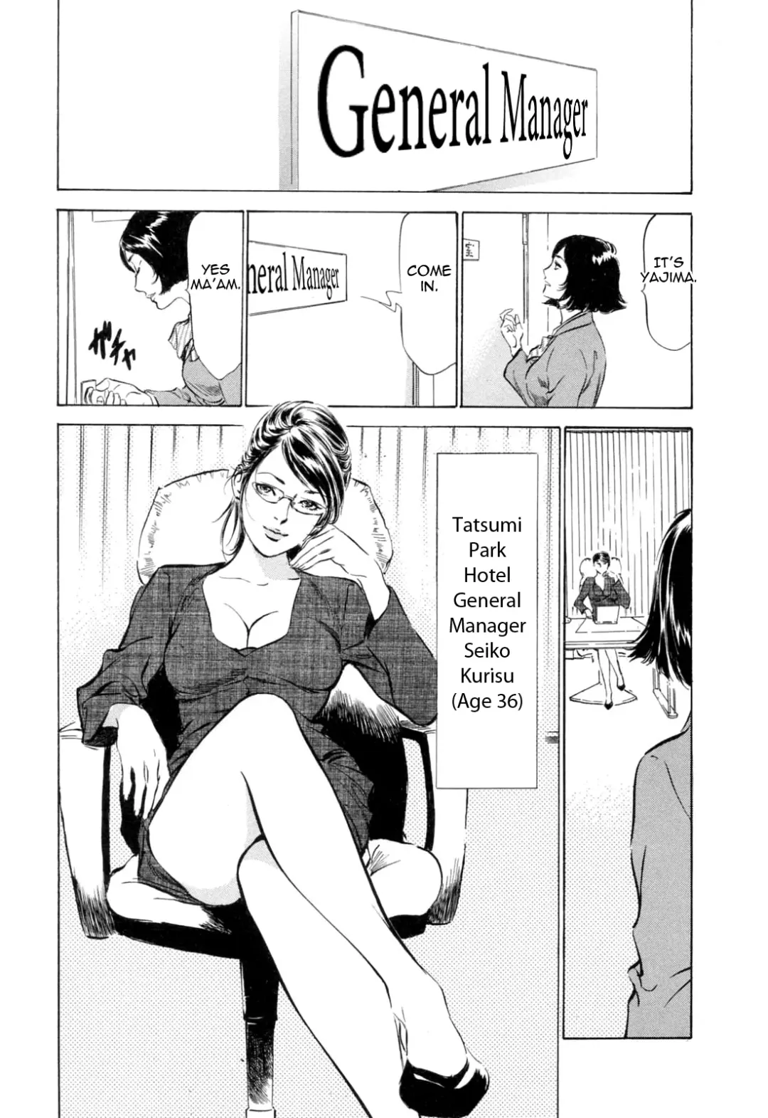 [Hazuki Kaoru - Kasuya Hideo] Hotel de Dakishimete Monzetsu Celeb Hen Fhentai - Page 48