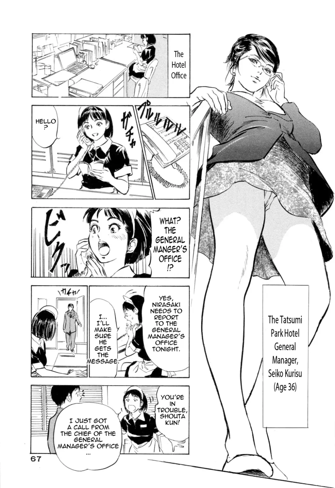 [Hazuki Kaoru - Kasuya Hideo] Hotel de Dakishimete Monzetsu Celeb Hen Fhentai - Page 68
