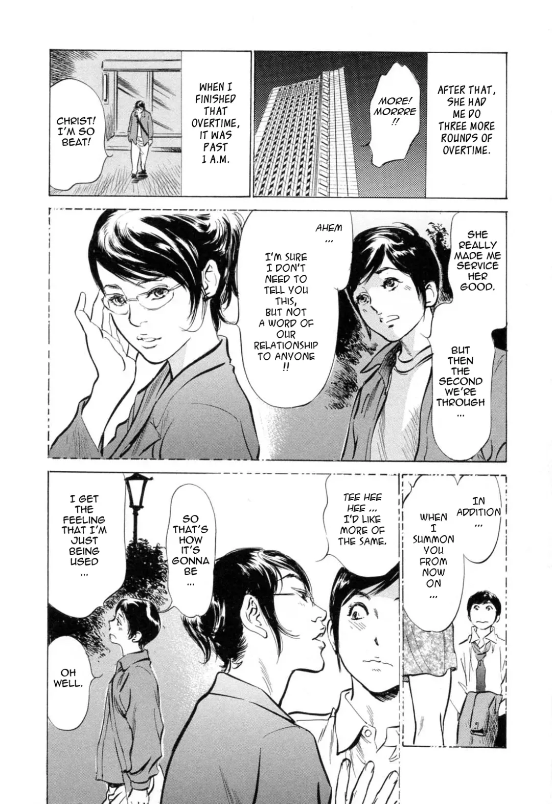 [Hazuki Kaoru - Kasuya Hideo] Hotel de Dakishimete Monzetsu Celeb Hen Fhentai - Page 84