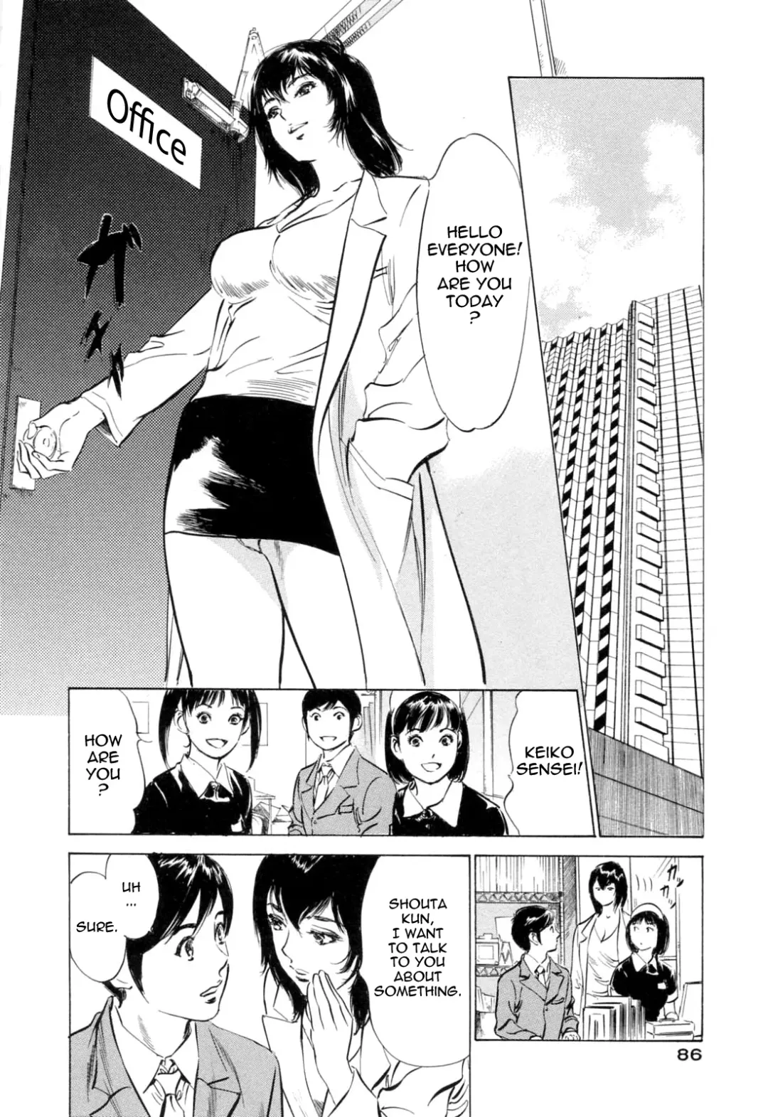 [Hazuki Kaoru - Kasuya Hideo] Hotel de Dakishimete Monzetsu Celeb Hen Fhentai - Page 87