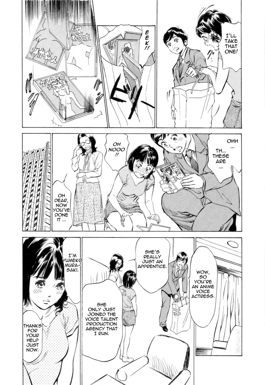 [Hazuki Kaoru - Kasuya Hideo] Hotel de Dakishimete Monzetsu Celeb Hen Fhentai - Page 9