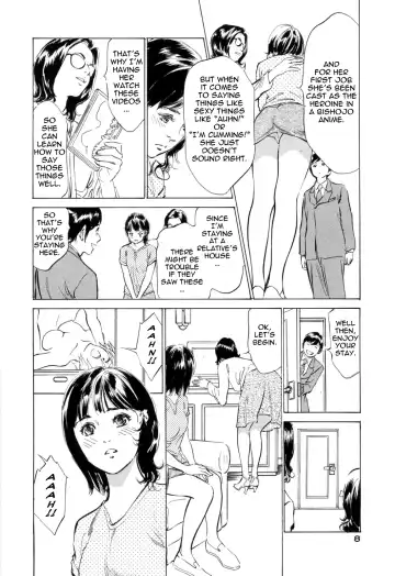 [Hazuki Kaoru - Kasuya Hideo] Hotel de Dakishimete Monzetsu Celeb Hen Fhentai - Page 10