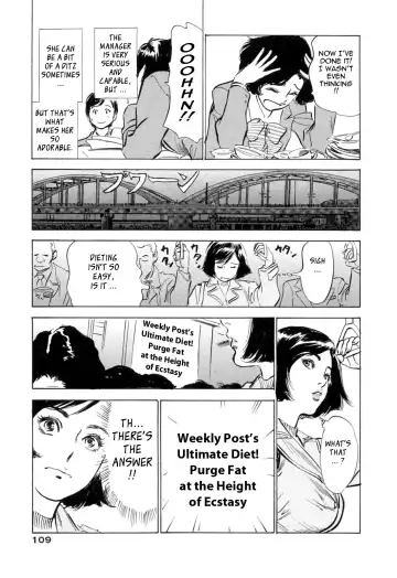 [Hazuki Kaoru - Kasuya Hideo] Hotel de Dakishimete Monzetsu Celeb Hen Fhentai - Page 110