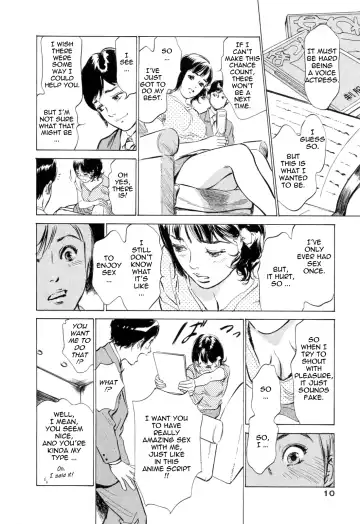 [Hazuki Kaoru - Kasuya Hideo] Hotel de Dakishimete Monzetsu Celeb Hen Fhentai - Page 12