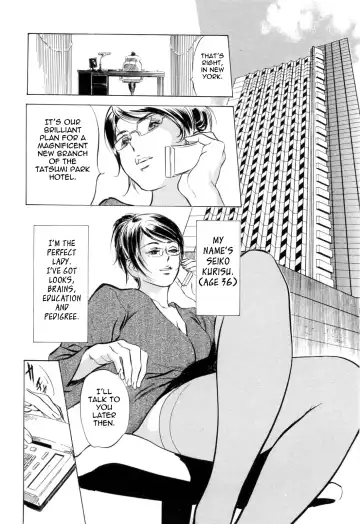 [Hazuki Kaoru - Kasuya Hideo] Hotel de Dakishimete Monzetsu Celeb Hen Fhentai - Page 127