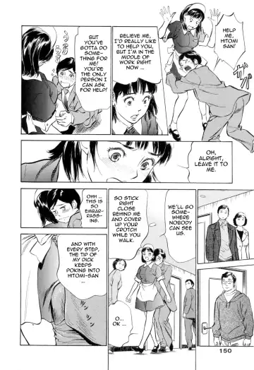 [Hazuki Kaoru - Kasuya Hideo] Hotel de Dakishimete Monzetsu Celeb Hen Fhentai - Page 150