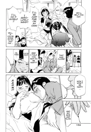 [Hazuki Kaoru - Kasuya Hideo] Hotel de Dakishimete Monzetsu Celeb Hen Fhentai - Page 154