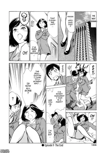 [Hazuki Kaoru - Kasuya Hideo] Hotel de Dakishimete Monzetsu Celeb Hen Fhentai - Page 183
