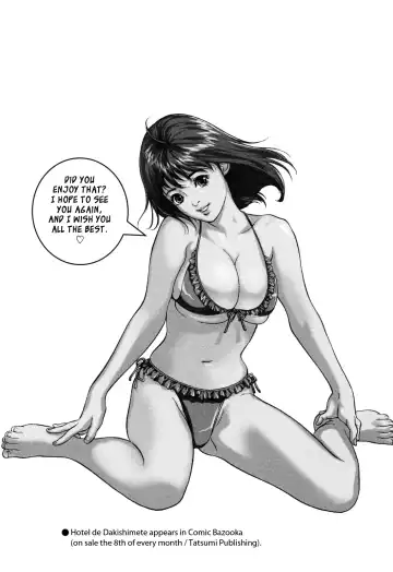 [Hazuki Kaoru - Kasuya Hideo] Hotel de Dakishimete Monzetsu Celeb Hen Fhentai - Page 184