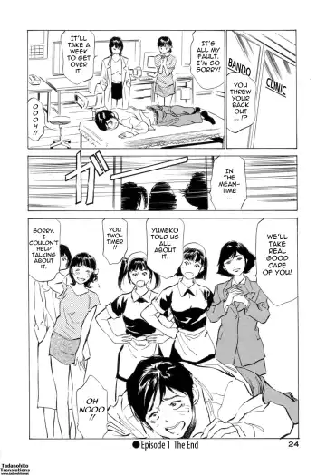 [Hazuki Kaoru - Kasuya Hideo] Hotel de Dakishimete Monzetsu Celeb Hen Fhentai - Page 26
