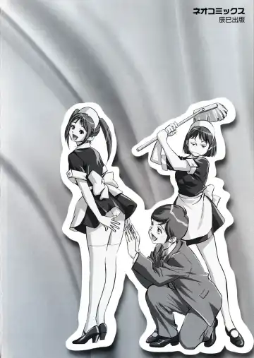 [Hazuki Kaoru - Kasuya Hideo] Hotel de Dakishimete Monzetsu Celeb Hen Fhentai - Page 4