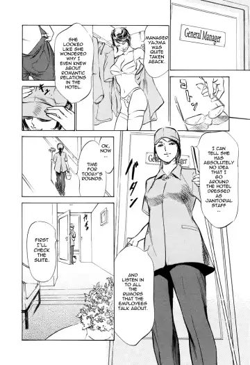 [Hazuki Kaoru - Kasuya Hideo] Hotel de Dakishimete Monzetsu Celeb Hen Fhentai - Page 51
