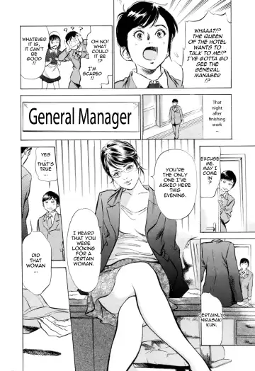 [Hazuki Kaoru - Kasuya Hideo] Hotel de Dakishimete Monzetsu Celeb Hen Fhentai - Page 69