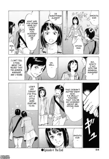 [Hazuki Kaoru - Kasuya Hideo] Hotel de Dakishimete Monzetsu Celeb Hen Fhentai - Page 85