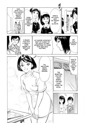 [Hazuki Kaoru - Kasuya Hideo] Hotel de Dakishimete Monzetsu Celeb Hen Fhentai - Page 88