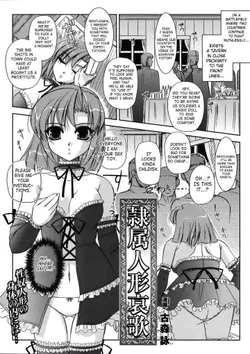 Read [Komori Ei] Reizoku Ningyou Aika - Fhentai