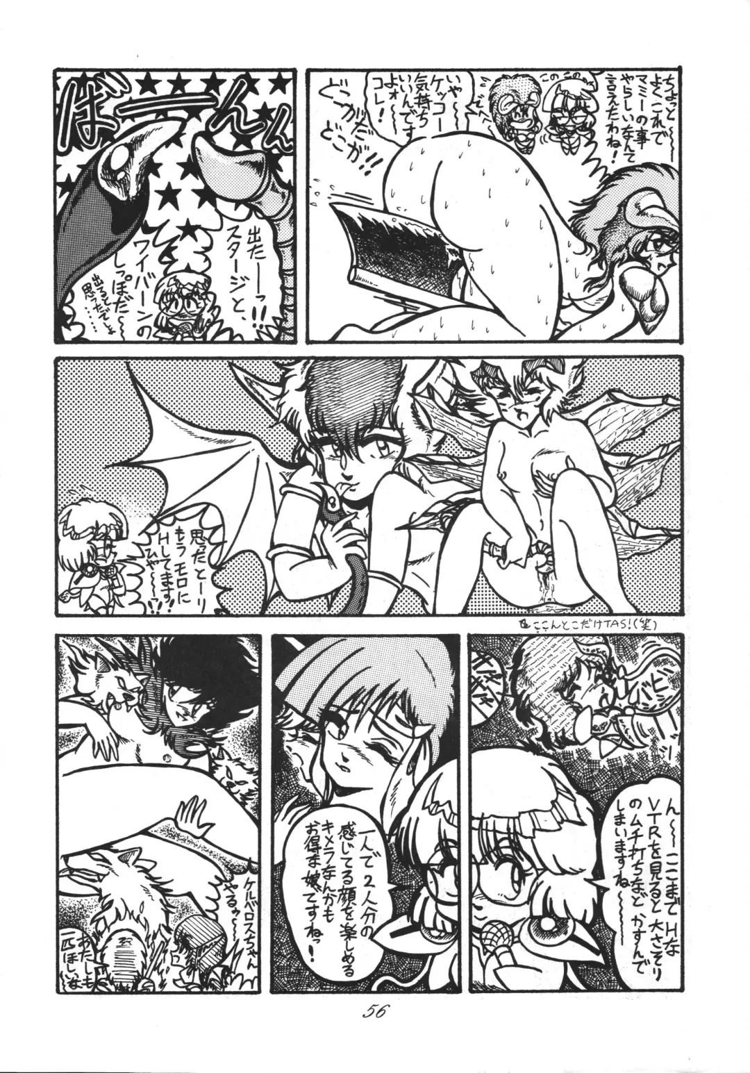 Distorted Ouroboros Fhentai - Page 56