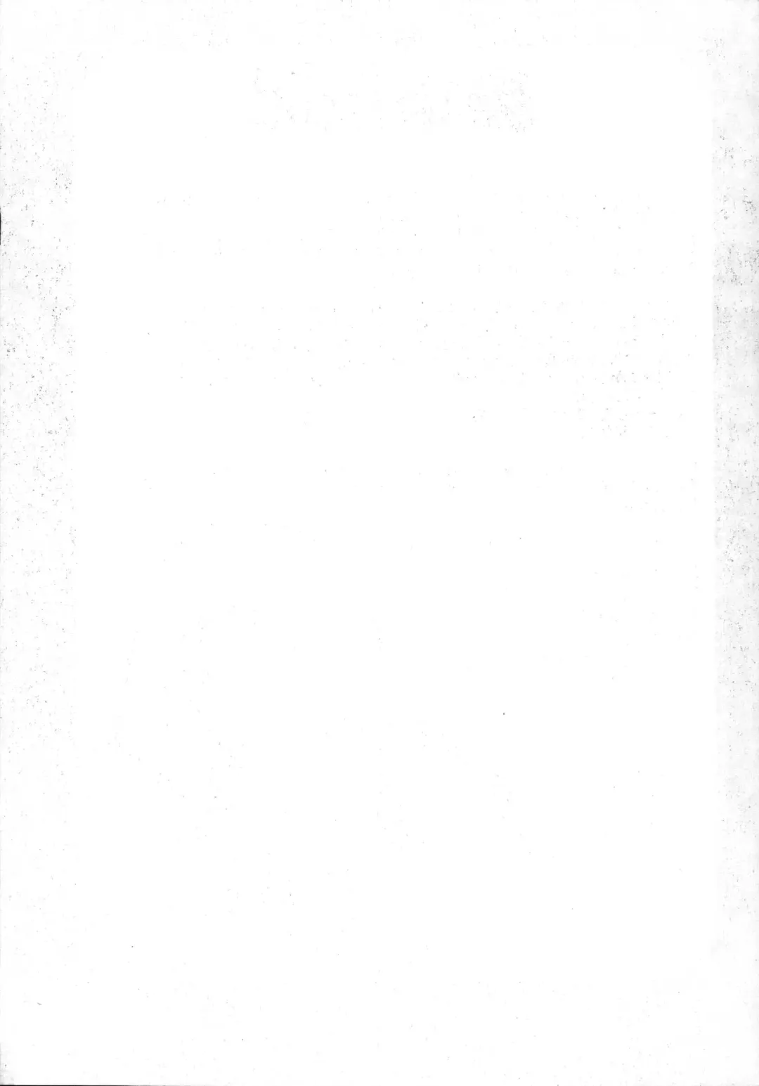 Distorted Ouroboros Fhentai - Page 68