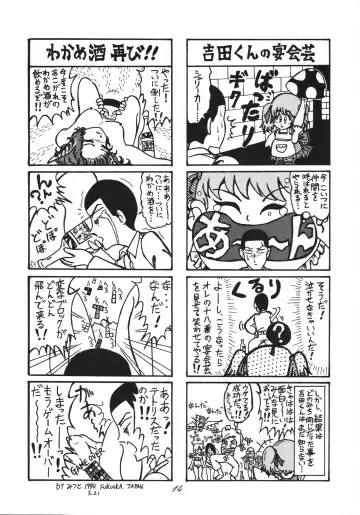 Distorted Ouroboros Fhentai - Page 14