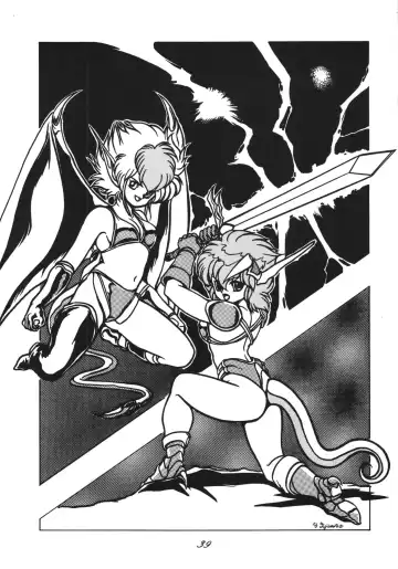 Distorted Ouroboros Fhentai - Page 39