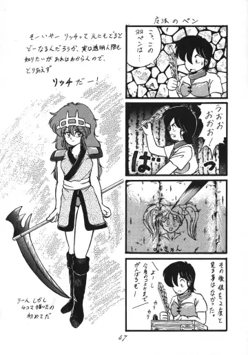 Distorted Ouroboros Fhentai - Page 47