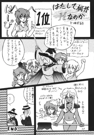 Distorted Ouroboros Fhentai - Page 48