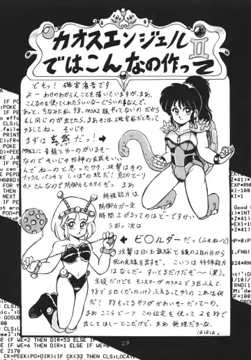 Distorted Ouroboros Fhentai - Page 49