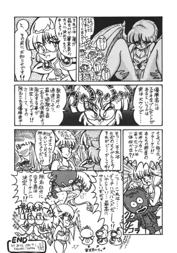 Distorted Ouroboros Fhentai - Page 57