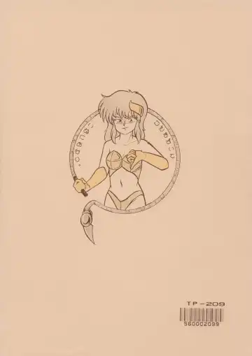 Distorted Ouroboros Fhentai - Page 70