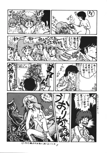 Distorted Ouroboros Fhentai - Page 8