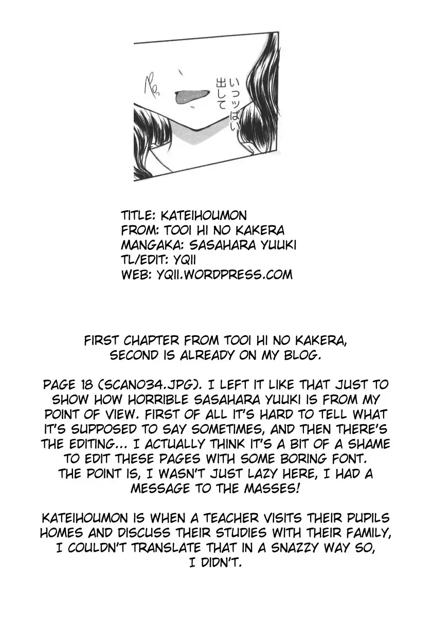 [Sasahara Yuuki] Katei Houmon. Fhentai - Page 21