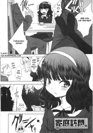 [Sasahara Yuuki] Katei Houmon. Fhentai - Page 2