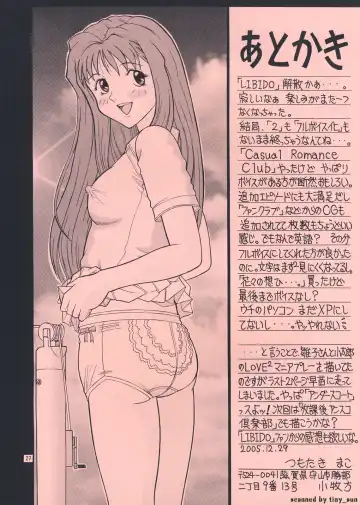 [Komaki Tamotsu] Saraba LIBIDO Fhentai - Page 27