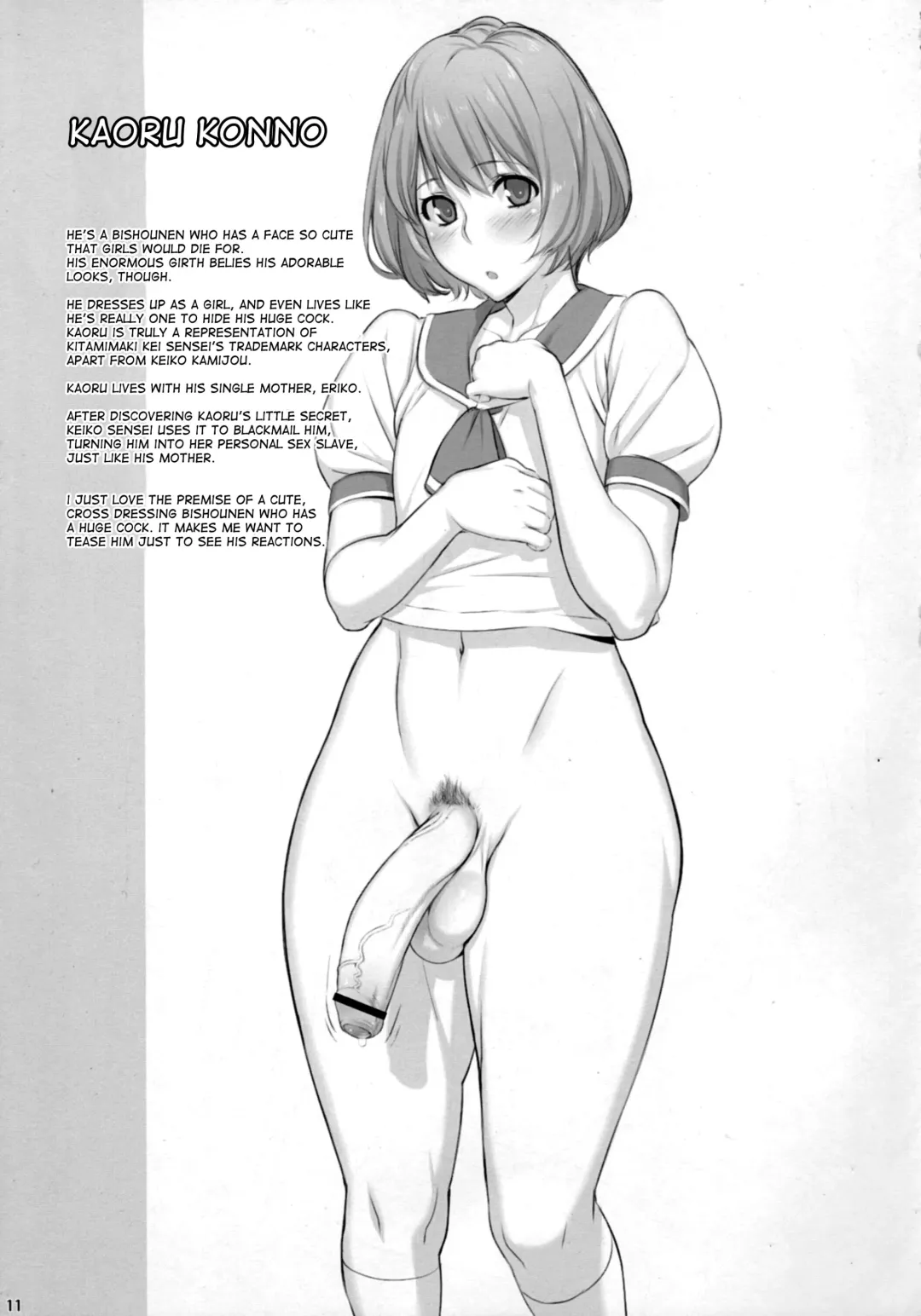 [Kitamimaki Kei - Uno Makoto] K2 Style Fhentai - Page 10