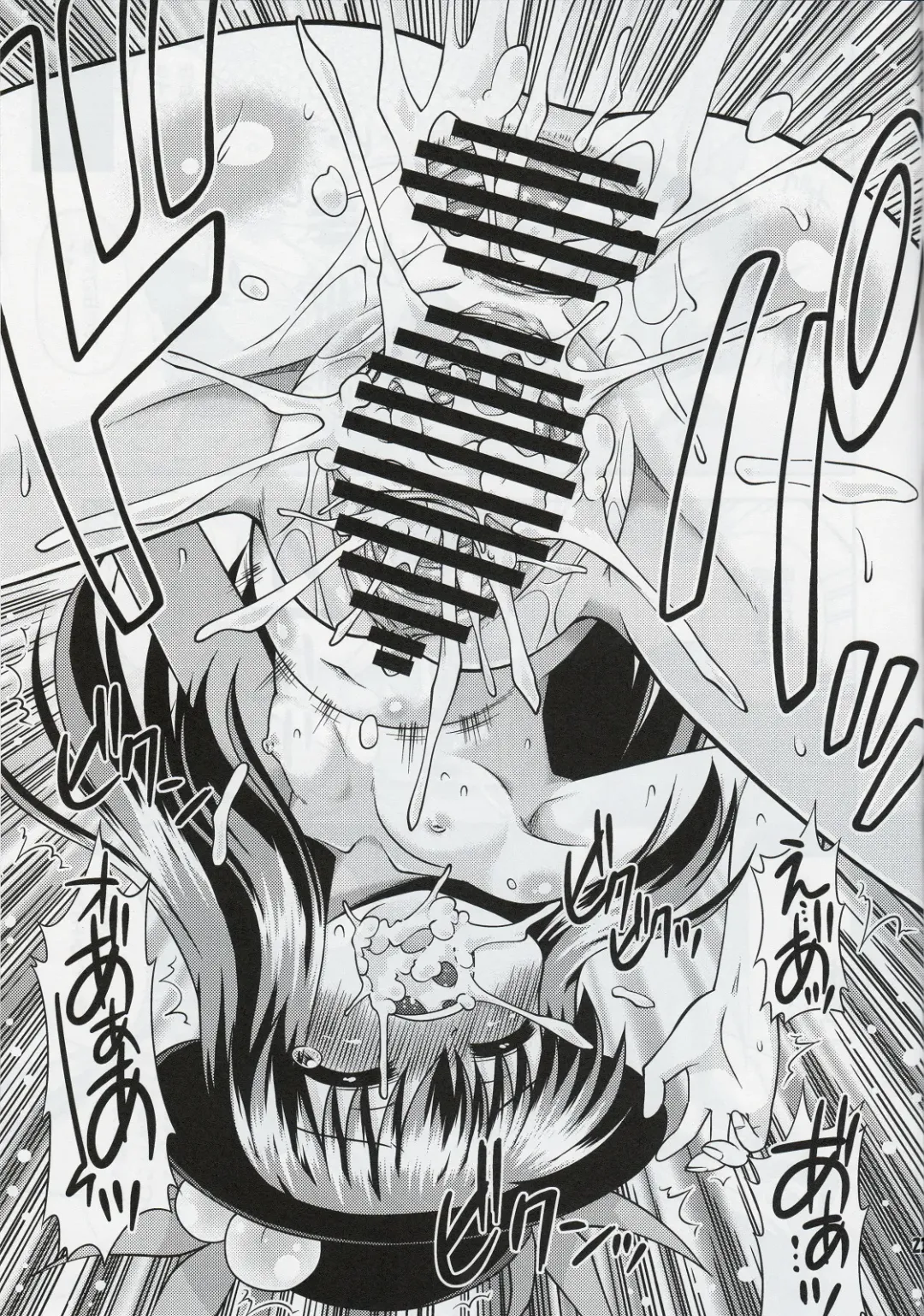 [Hino Hino] Kenkyo na Do-M de Ninkimono! Fhentai - Page 21