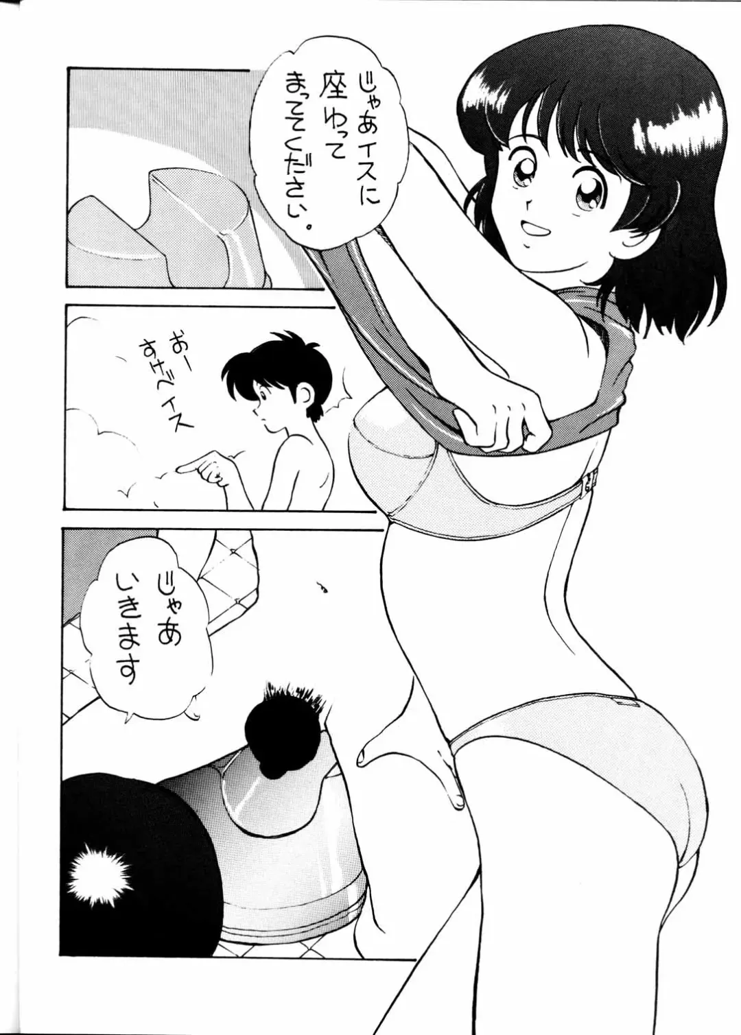 Toufuya Jyuuchou Fhentai - Page 26