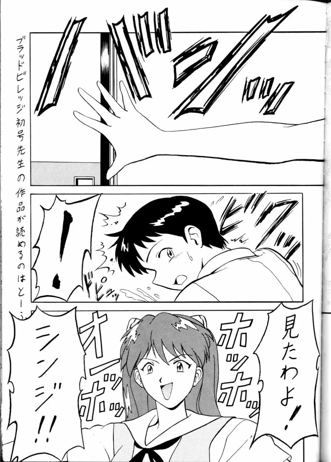 Toufuya Jyuuchou Fhentai - Page 67