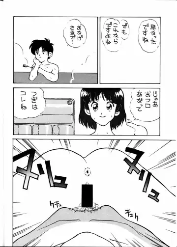 Toufuya Jyuuchou Fhentai - Page 28