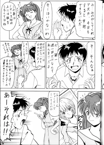 Toufuya Jyuuchou Fhentai - Page 69