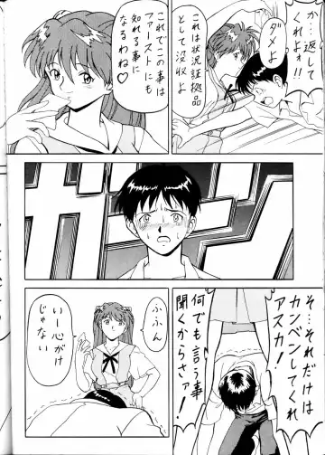 Toufuya Jyuuchou Fhentai - Page 70